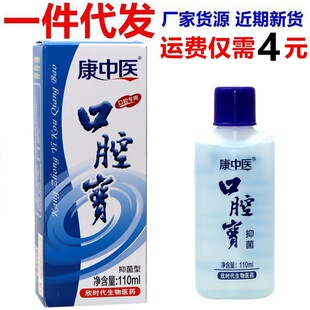 �����t��ǻ������Һ110ml���ƌ�������ˮ�־����坍���X�ښ�����
