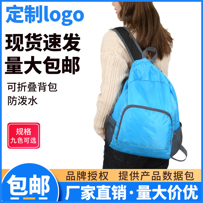 Foldable backpack