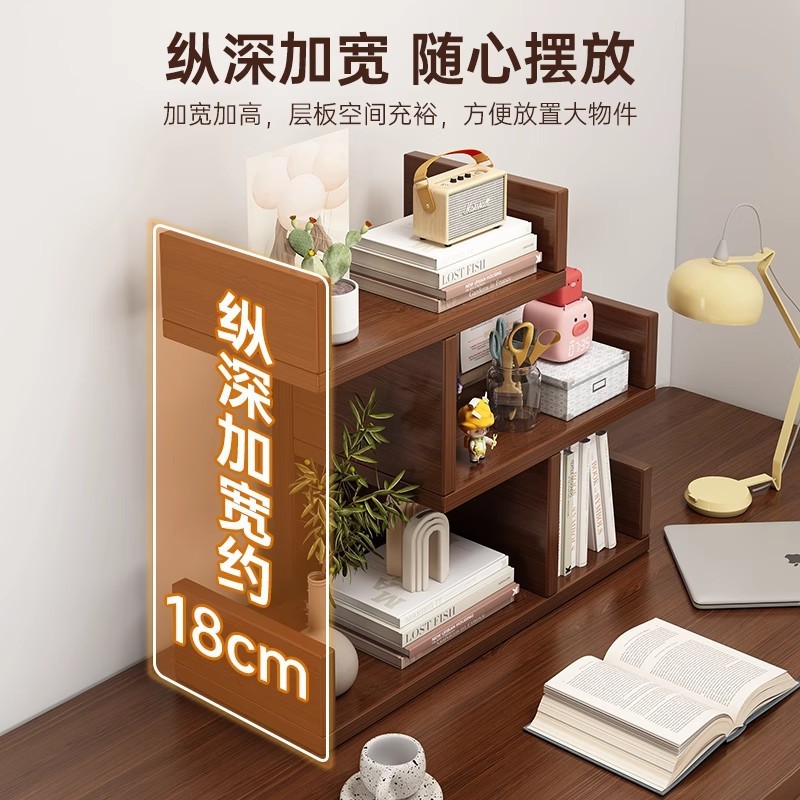 树形简易书架桌面置物架创意收纳架学生书桌小书柜简约办公储物架|undefined