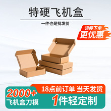 Դ�^���S�F؛���b20-25cm����w�C�� ��Ӳ�w�C������������b��