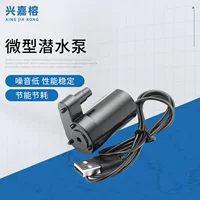 USB однометровый линейный бесшумный низковольтный маленький водяной насос постоянного тока мини-погружной насос 3V5V небольшой погружной насос