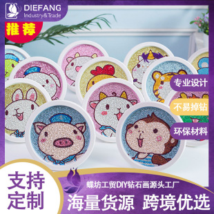 ʮ����ФDIY�M荃�ͯ�ʯ������ճ�N��Ů����ߏS��ֱ�N�A���