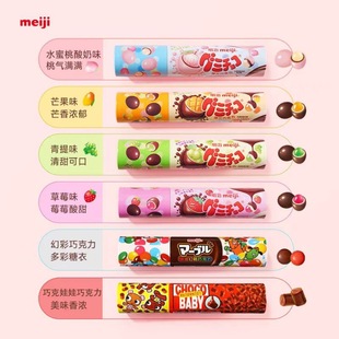 Meiji������Ƥ���ɿ�����50g��ݮ����â���A��ܛ�ǃ�ͯ�ǹ�С��ʳ