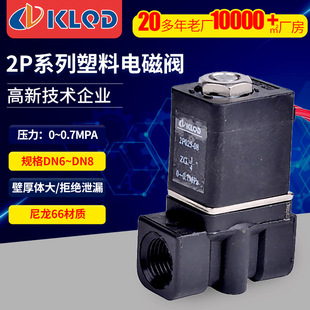 ���]2Pϵ�� 2λ2ͨ ֱ��ʽ ��������|��������|΢С��ˮ�� 늴��y