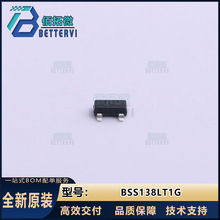 ȫ��ԭװBSS138LT1G      SOT-23  50V/200MA N����  MOS��ЧӦ��