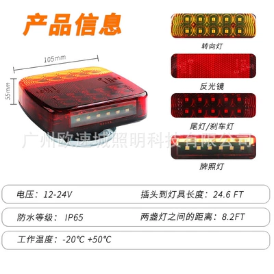 Other lights Light Truck Universal Led Brake