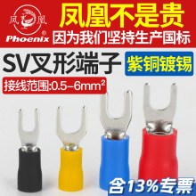 �P��SV1-3/4/5/6/8�䉺�~�Ӿ������~���^�����A�^�����~��������