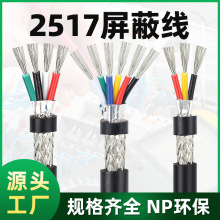 ���ʢ2517������2о4о6о����105���������֯�����źſ�����