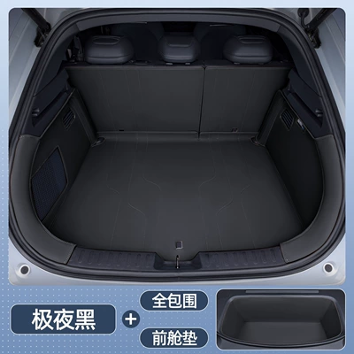 Mat for Changan Deep Blue — Trunk Mat - dark-blue-s05-premium-selection-extreme-night-black-all-inclusive-front-storage-dark-blue-s05
