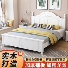 实木床双人床1.5米家用主卧大床经济型加厚加粗1.2米单人出租房床