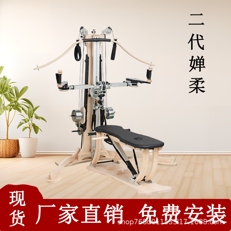 Pilates de segunda generación dispositivo de flexibilización femenina de forma profunda puente de pilates pedal escalera de arce arce flexibilización giroscópico