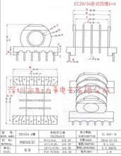 �Ǽ� EC28/34��ʽ�Ĳ�6+6 �ľ�Ǽ� EC28/34 ER28/34