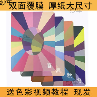 ��ů�wɫ�yԇ�����俨�����ﶬɫ��Ƥ�w���b�껯�y���ʊy