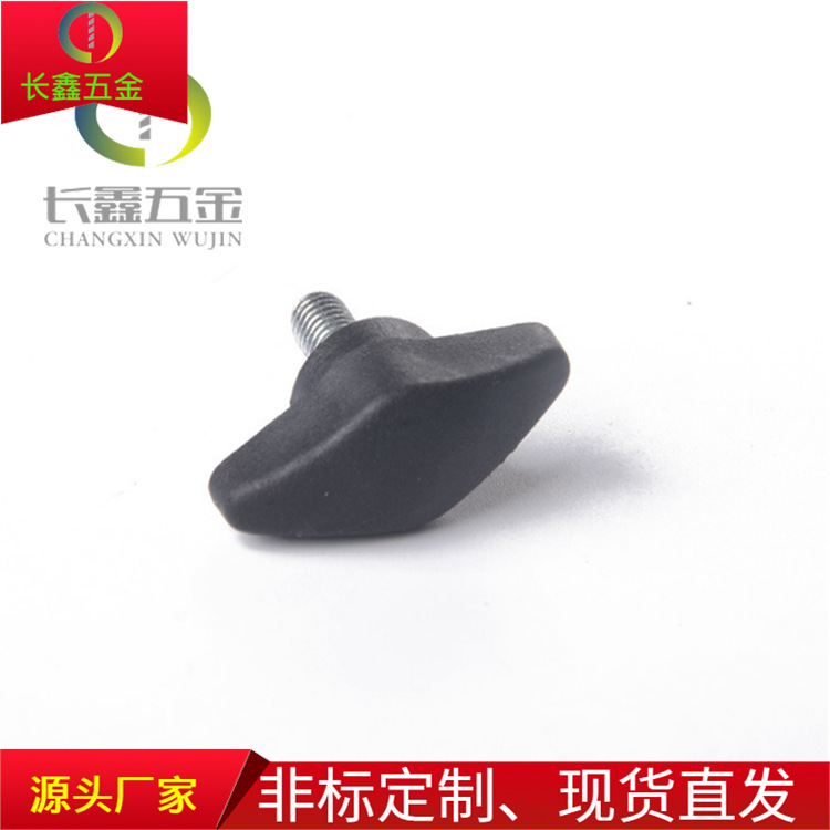 梅花把手 手柄螺丝星型把手旋钮胶木手拧螺丝 螺钉螺母M5M6M8M10