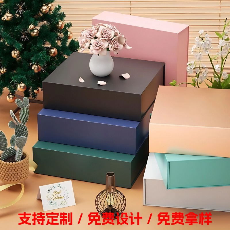 翻盖纯色礼盒手套围巾礼品盒书籍服装化妆品折叠盒书型盒磁吸礼盒