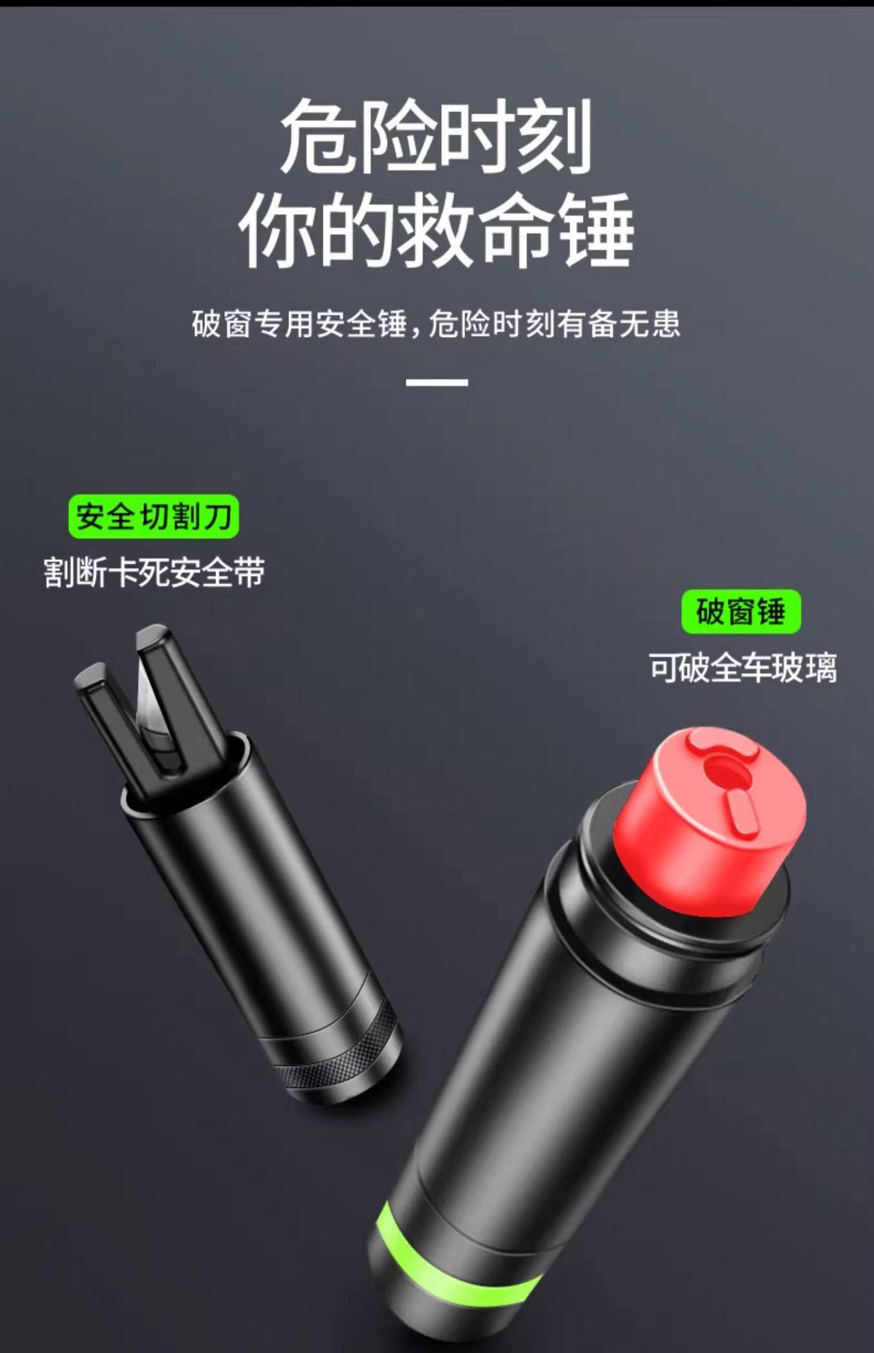 Car Window Breaker Tool, Multifunctional Safety Hammer for Vehicles, One-Second Window Breaker, In-Car Escape Hammer, Portable Glass-Breaking Tool
