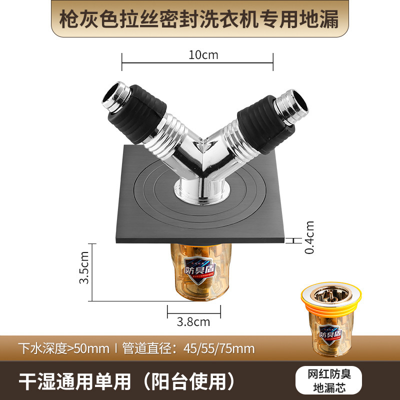 長尺光沢304ステンレス鋼製床排水管、特殊な浴室用ユニバーサル下水道フィルター、防臭床排水装置|undefined