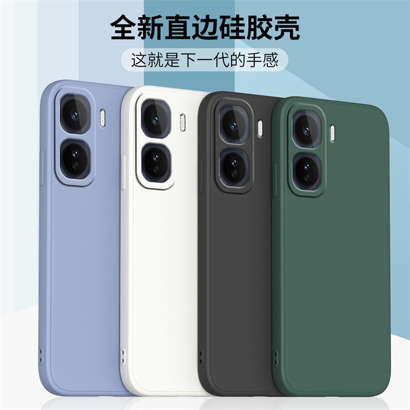 Suitable for Iqooneo11 Mobile Phone Case Silicone Protective Cover Straight Edge All-Inclusive Anti-Fall Soft Shell Frosted Trendy Brand Men's Simple