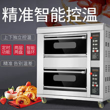 燃氣烤箱商用大型液化氣烘焙烤爐大容量全自動披薩面包蛋糕電烤箱