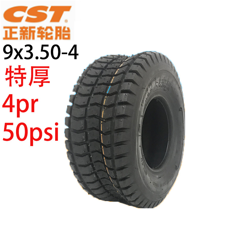 正新外胎9x3.50-4内胎外胎CST弯嘴内胎9x3.5-4老年代步车