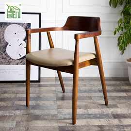 美式实木办公椅靠背扶手休闲简易茶室书房广岛椅老板椅洽谈椅子