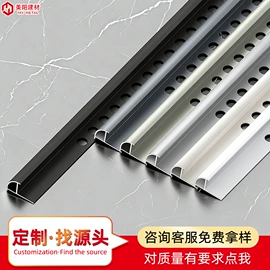 踢脚线、板;浴室镜;壁炉