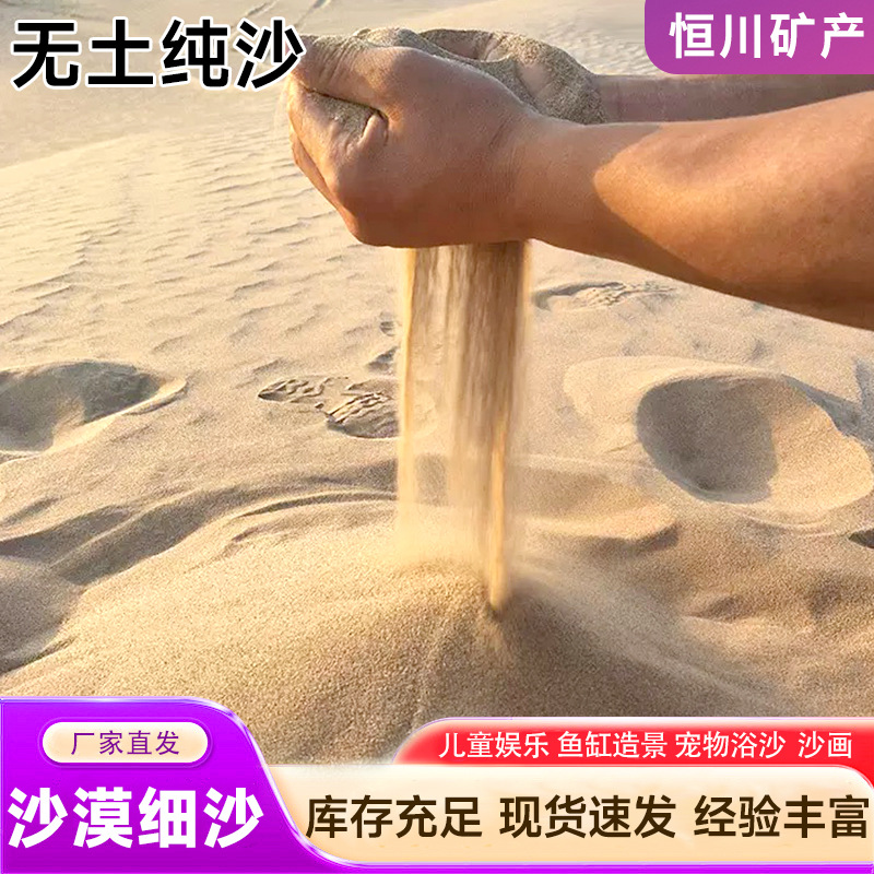 仓鼠浴沙洗澡浴沙天然材料沙尿沙宠物花草浴沙现货仓鼠干洗浴沙