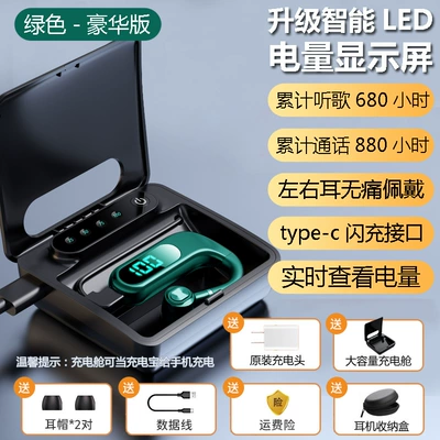 Apple Oppo Universal — Bluetooth Hands-free dəstləri - official-standard-configuration-dark-night-green-deluxe-edition-880-hours-of-talk-time-680-hours-of-listening-to-music-battery-display