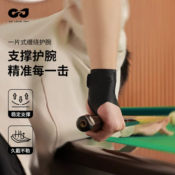 Billiards Gloves Wrist Support Wrist Snooker Black Eight Billiards Billiards Training Badminton Tennis Wrist Guard