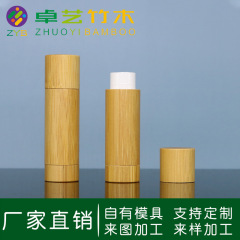 竹の木製の口紅のパイプの口紅の口紅のパイプの竹の竹の口紅のパイプの竹の口紅のパイプ