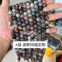 天然波斯湾玛瑙散珠Botswana Agate博茨瓦纳条纹缠丝灰玛瑙