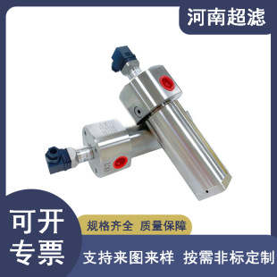���ܲ��P䓳��߉�42MPaˮ��Һ�����^�V�� 3&mu;m ����60L/min