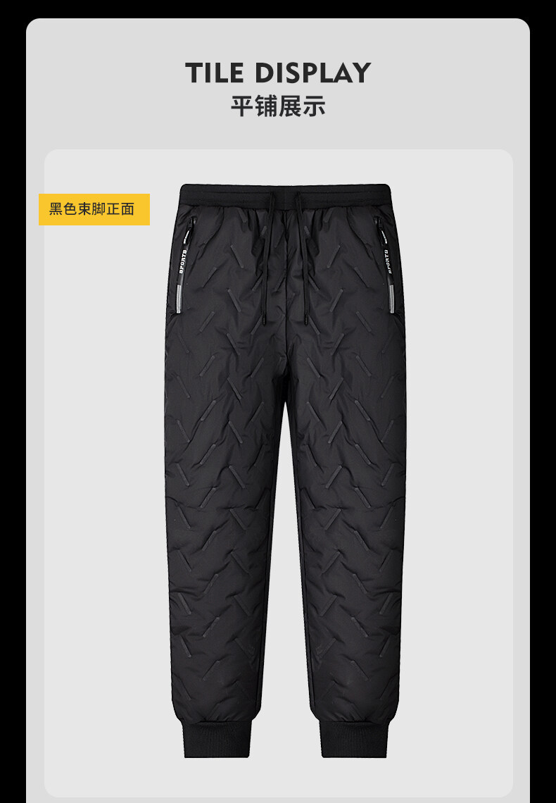 羽绒棉裤_14.jpg?x-oss-process=image/format,png