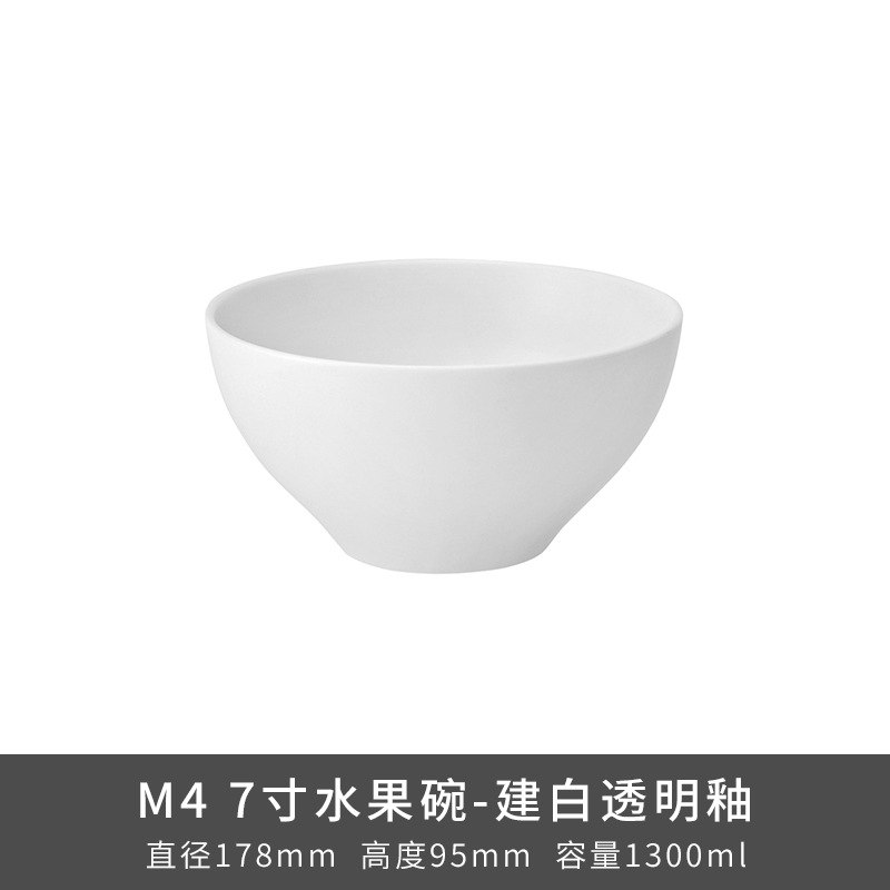 Transfronterizo LZ Luhang cerámica blanca pura cubiertos minimalistas platos de sopa platos de arroz platos de pescado sopa de sopa