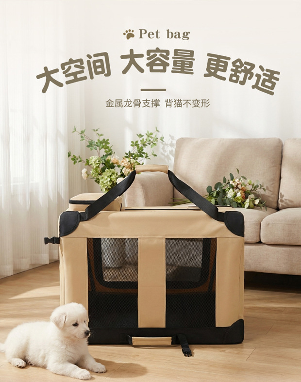 宠物外出包大型犬便携车载宠物狗笼大容量宠物包可折叠手提宠物包