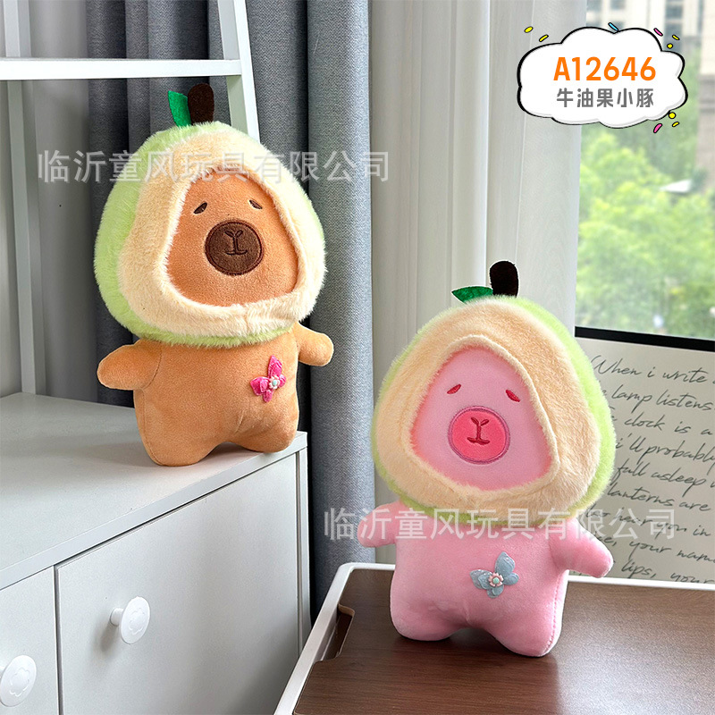 Cerdito Aguacate 23cm (sin incluir decoración)