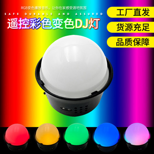 �߲���܇�Շ�׃ɫ����RGB�ư�DJ��LED��ɫ�����b��׃��DJ����