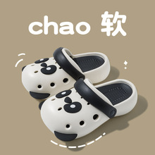 奇丹鞋厂卡通洞洞鞋女夏季可爱熊猫EVA外穿亲子防滑软底包头拖鞋