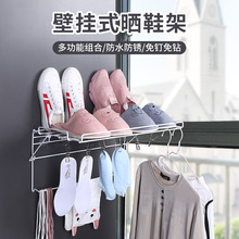 可折叠免打孔壁挂晒鞋架室内阳台窗户护栏晾鞋神器通风收纳架批发