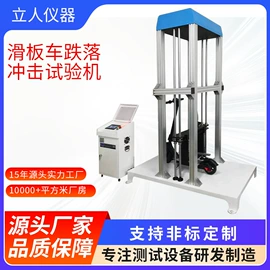 其他试验机;其他自动化;其他仪器仪表