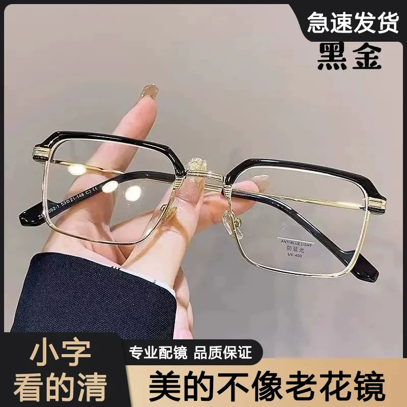 Очки для чтения среднего и пожилого возраста Очки для чтения высокой четкости от 50 до 60 лет женские 70 очки с защитой от синего излучения