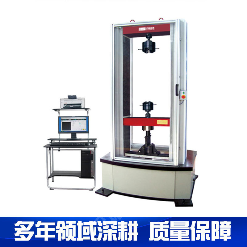 液压万能试验机4拷贝