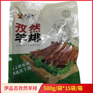 ��Ʒ����Ȼ�������ư��Ʒ�ӟἴʳ500g*15���Ƶ������ø�����