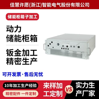 宁波卧式储能电源机箱锂电池外壳磷酸铁锂电池盒磷酸铁锂储能箱