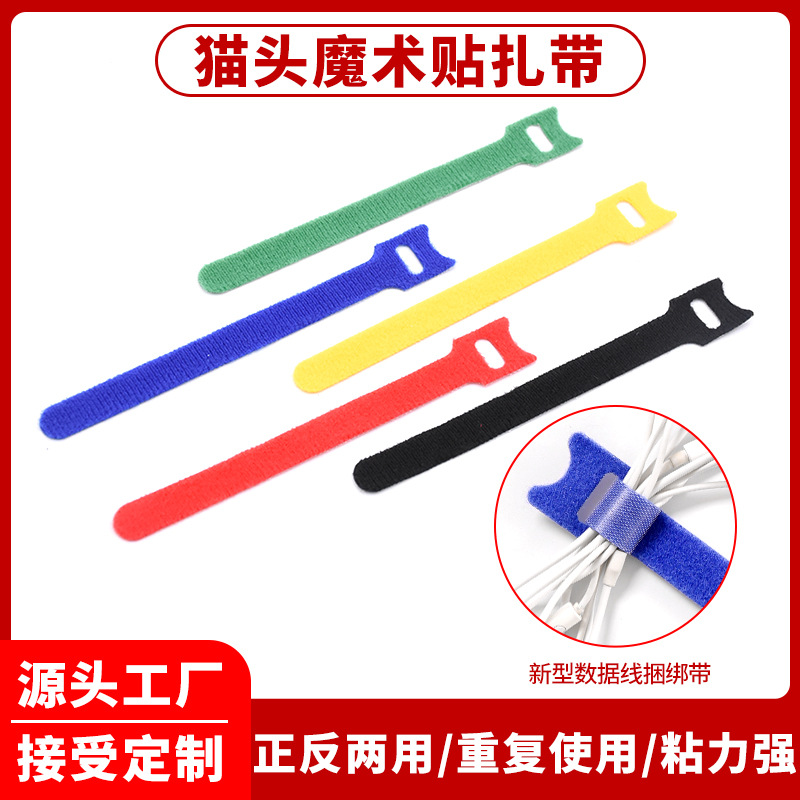 Correa de velcro tipo T, correa de velcro trasera, correa de caja, correa de fijación del cable, almacenamiento y acabado del cable de datos de la computadora