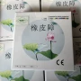 浩康牙科儿童口腔布