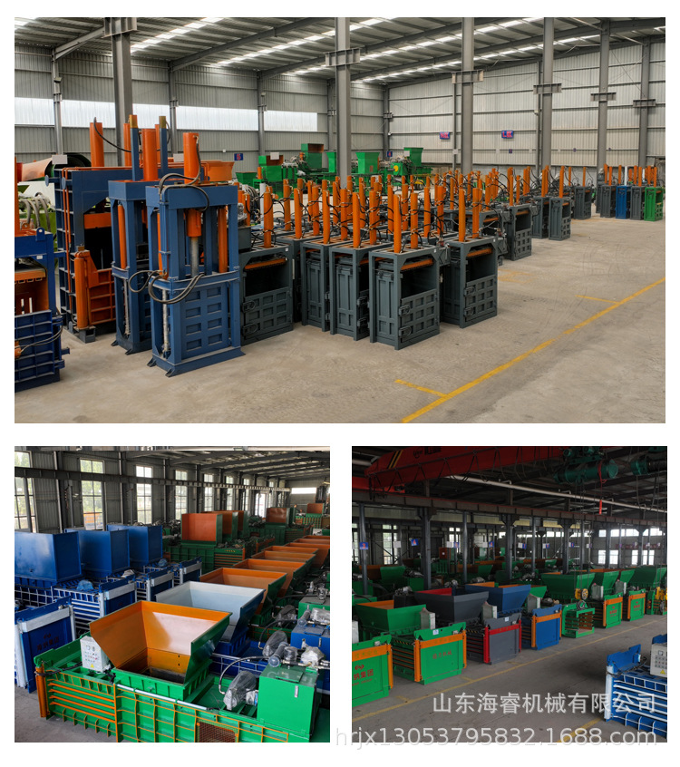 废纸卧式液压打包机厂家