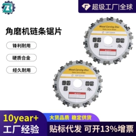电动工具配件;其他园林工具;钻头