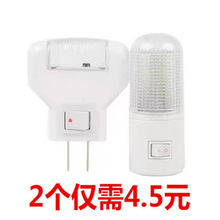 led小夜灯插电带开关 壁灯床头灯 婴儿喂奶照明 创意家居生活用品