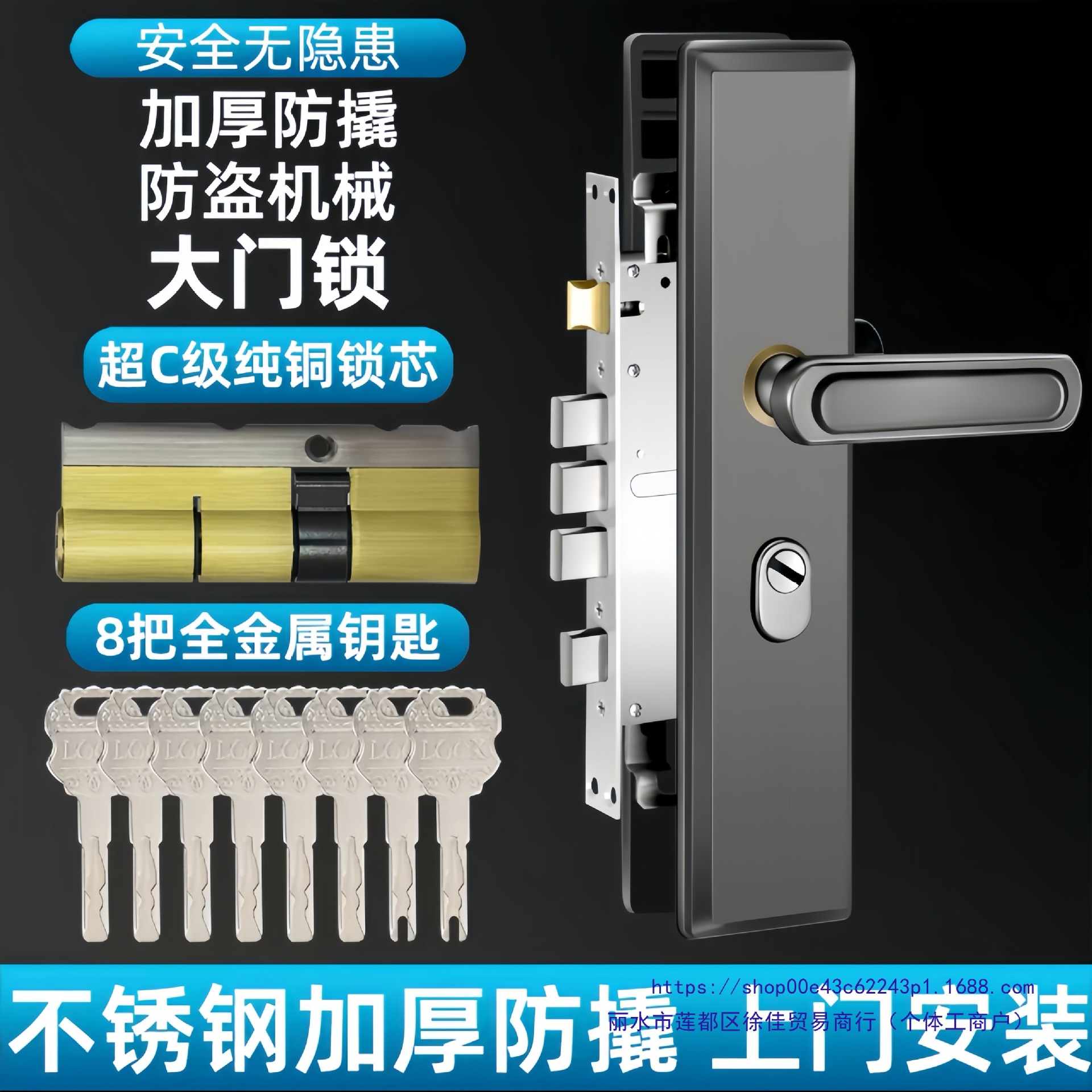 防盗门锁套装级家用通用型不锈钢入户门锁木门大门锁机械锁具